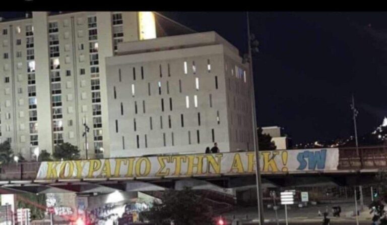 Οι οπαδοί της Μαρσέιγ ανέβασαν πανό για τον 29χρονο Μιχάλη