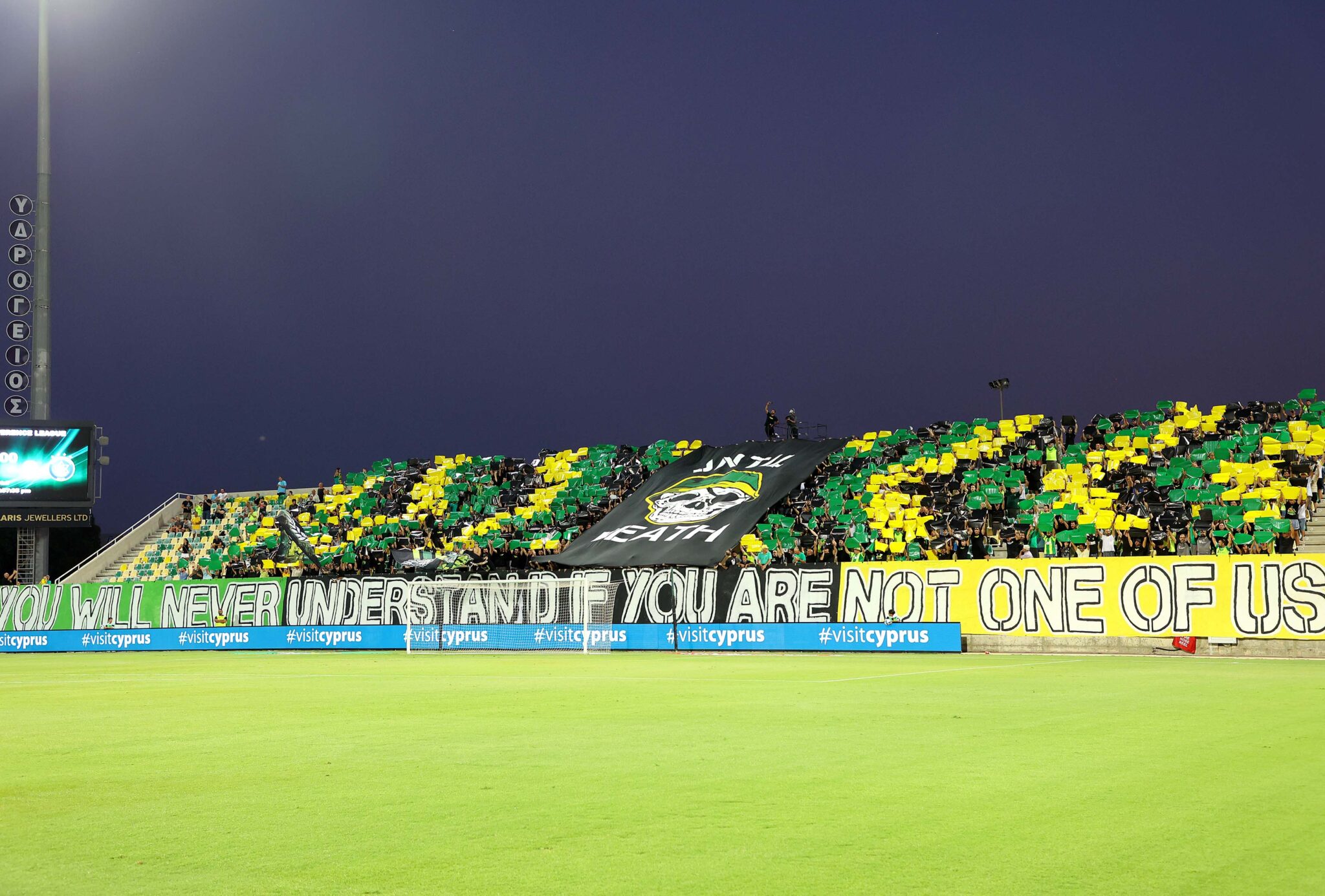 Τα πακέτα της ΑΕΚ για Ισραήλ ενόψει ρεβάνς