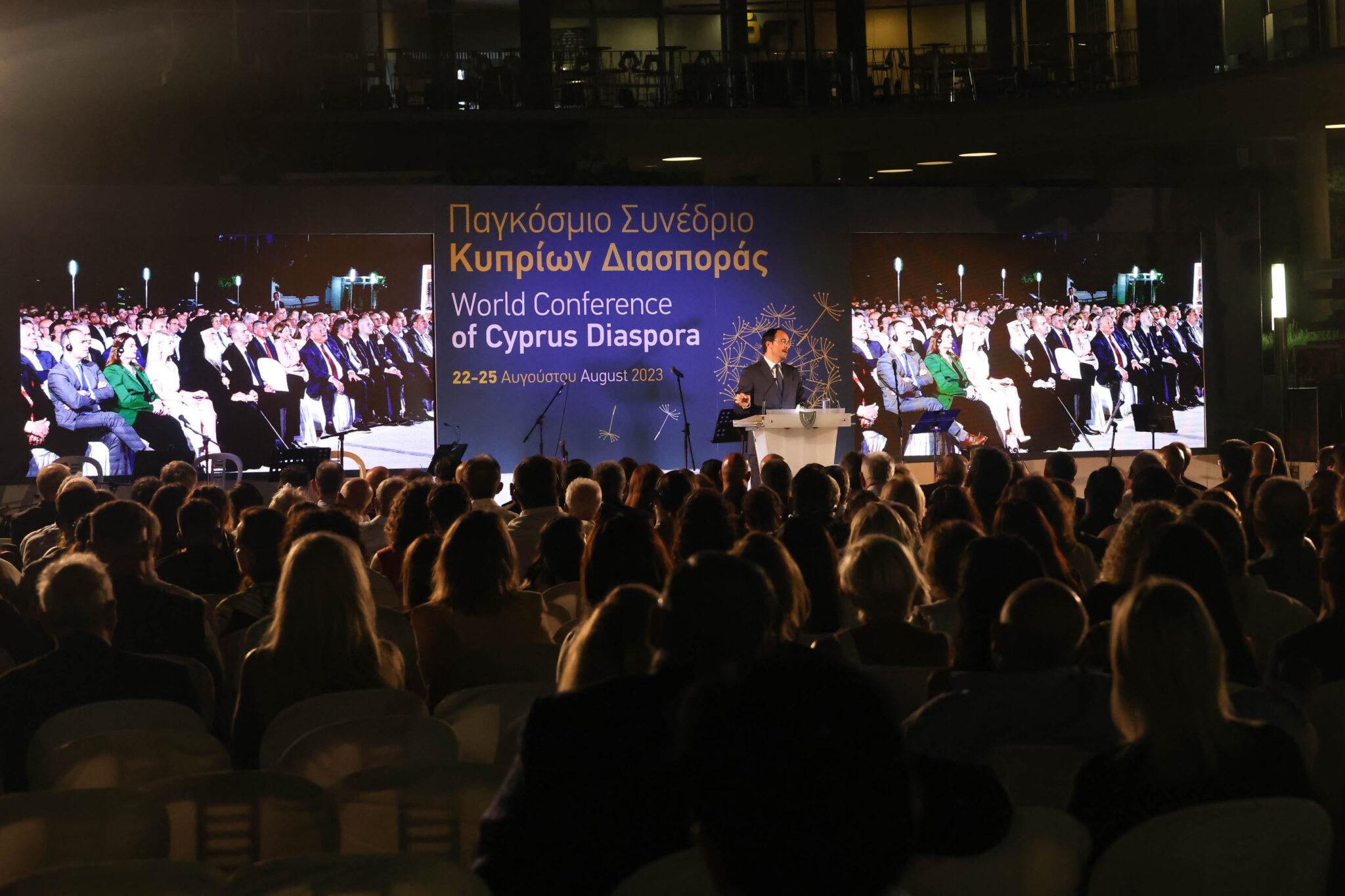 Ξεκινούν οι εργασίες του Παγκόσμιου Συνεδρίου Κυπρίων Διασποράς
