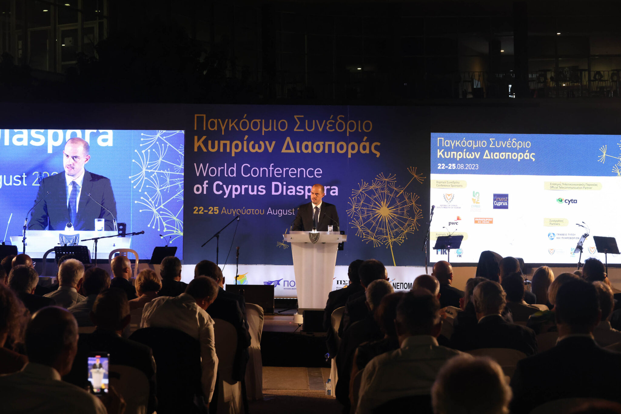 Στην Κύπρο το 2024 για πρώτη φορά το Διεθνές Συνέδριο της AHEPA