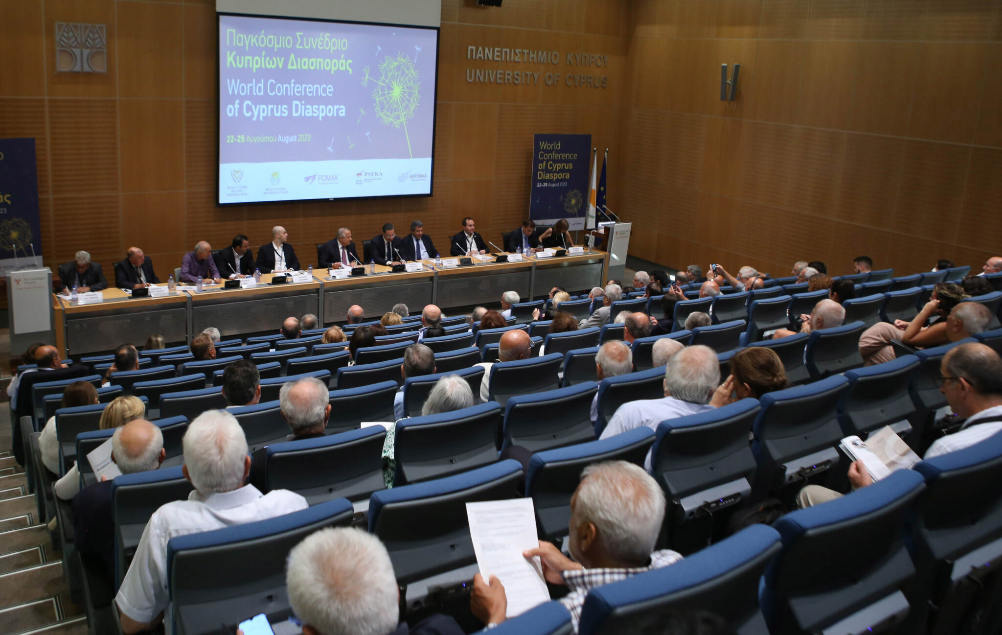 Ολοκληρώνεται σήμερα το Παγκόσμιο Συνέδριο των Αποδήμων