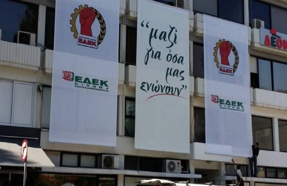 &Kappa;ά&lambda;&epsilon;&sigma;&mu;&alpha; &gamma;&iota;&alpha; &mu;&alpha;&zeta;&iota;&kappa;ή &sigma;&upsilon;&mu;&mu;&epsilon;&tau;&omicron;&chi;ή &sigma;&tau;&omicron; έ&kappa;&tau;&alpha;&kappa;&tau;&omicron; &Sigma;&upsilon;&nu;έ&delta;&rho;&iota;&omicron; &tau;&eta;&sigmaf; &Epsilon;&Delta;&Epsilon;&Kappa; &alpha;&pi;ό &tau;&eta;&nu; &Pi;&rho;&omega;&tau;&omicron;&beta;&omicron;&upsilon;&lambda;ί&alpha; &Alpha;&Gamma;&Omega;&Nu;&Alpha;