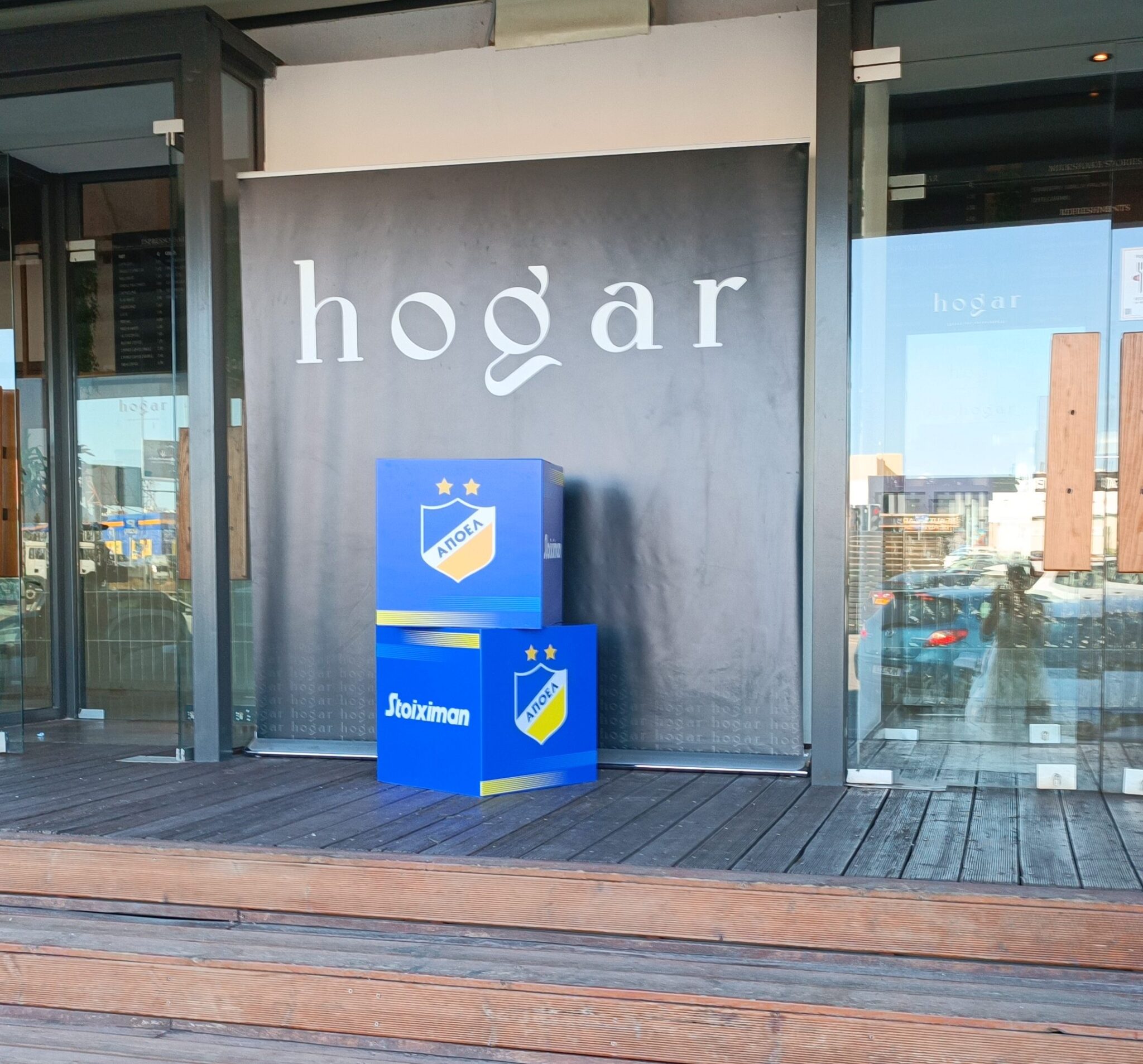 Στο Hogar η λαμπερή παρουσίαση των νέων εμφανίσεων του ΑΠΟΕΛ