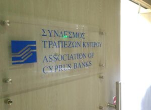 Σύνδεσμος Τραπεζών: Θα λυθούν τα ερωτηματικά στη συνάντησή μας με τον ΥΠΟΙΚ