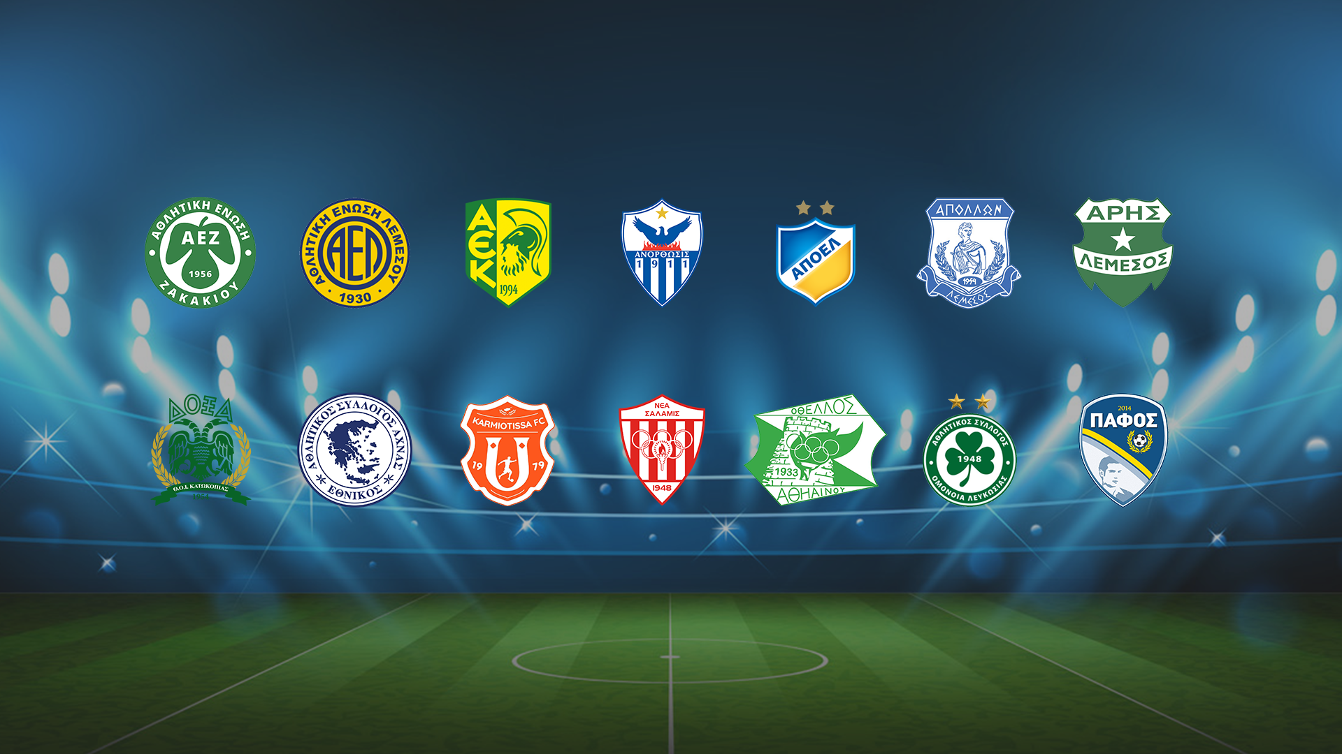 Πρωτάθλημα Cyta: Ορίστηκε το πρόγραμμα της πρεμιέρας