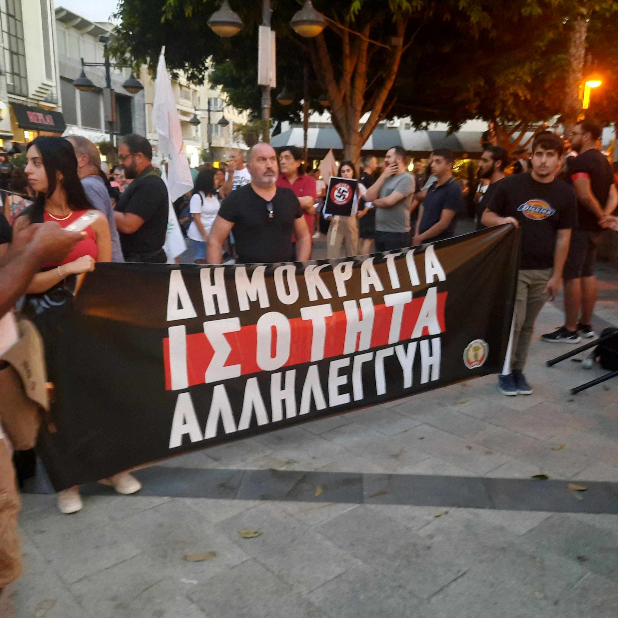 Ξεκίνησε η αντιρατσιστική εκδήλωση στη Λεμεσό (ΦΩΤΟ)