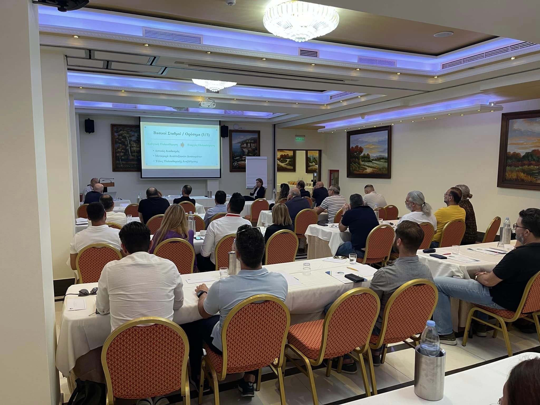 Συμβούλιο Εγγραφής Κτηματομεσιτών: Σημαντική η συνεχής εκπαίδευση των μελών μας