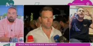 Έξαλλος ο Μαυρίκιος με τον Κασσελάκη που είπε το ψευδοκράτος… κρατίδιο-ΒΙΝΤΕΟ