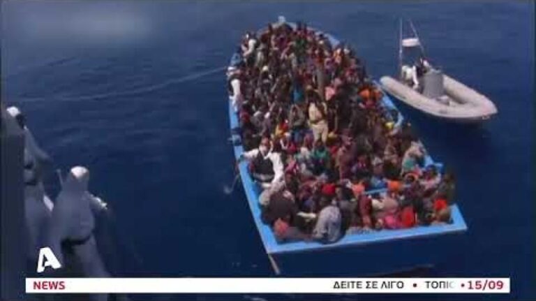 Μεταναστευτικό