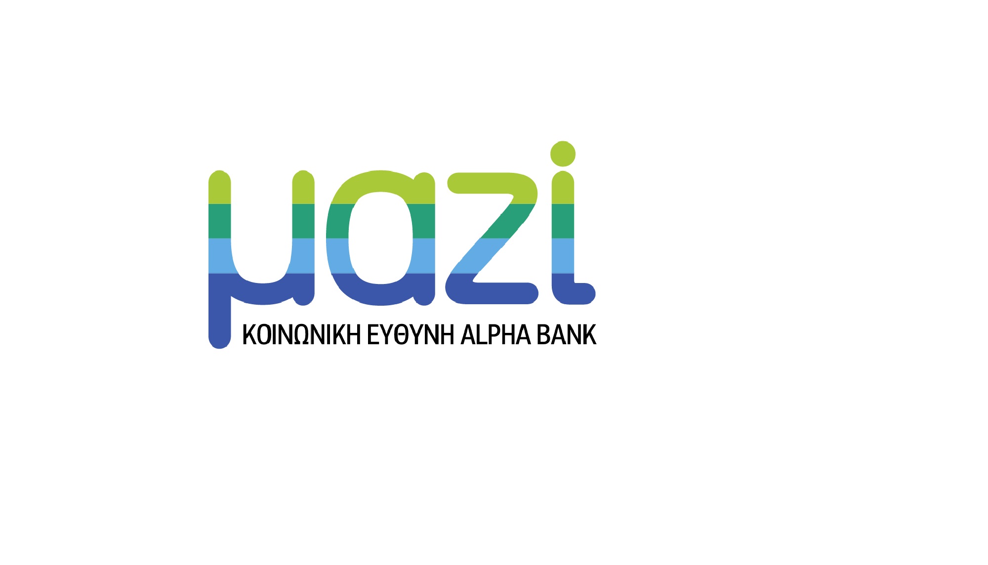 H Κωτσόβολος στηρίζει την εκστρατεία «Όλα τα παιδιά με σχολικά»