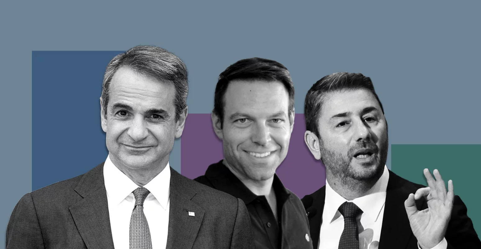 Δημοσκόπηση ALCO: Στο 32,3% η ΝΔ, χειρότερη η εικόνα του ΣΥΡΙΖΑ με Κασσελάκη