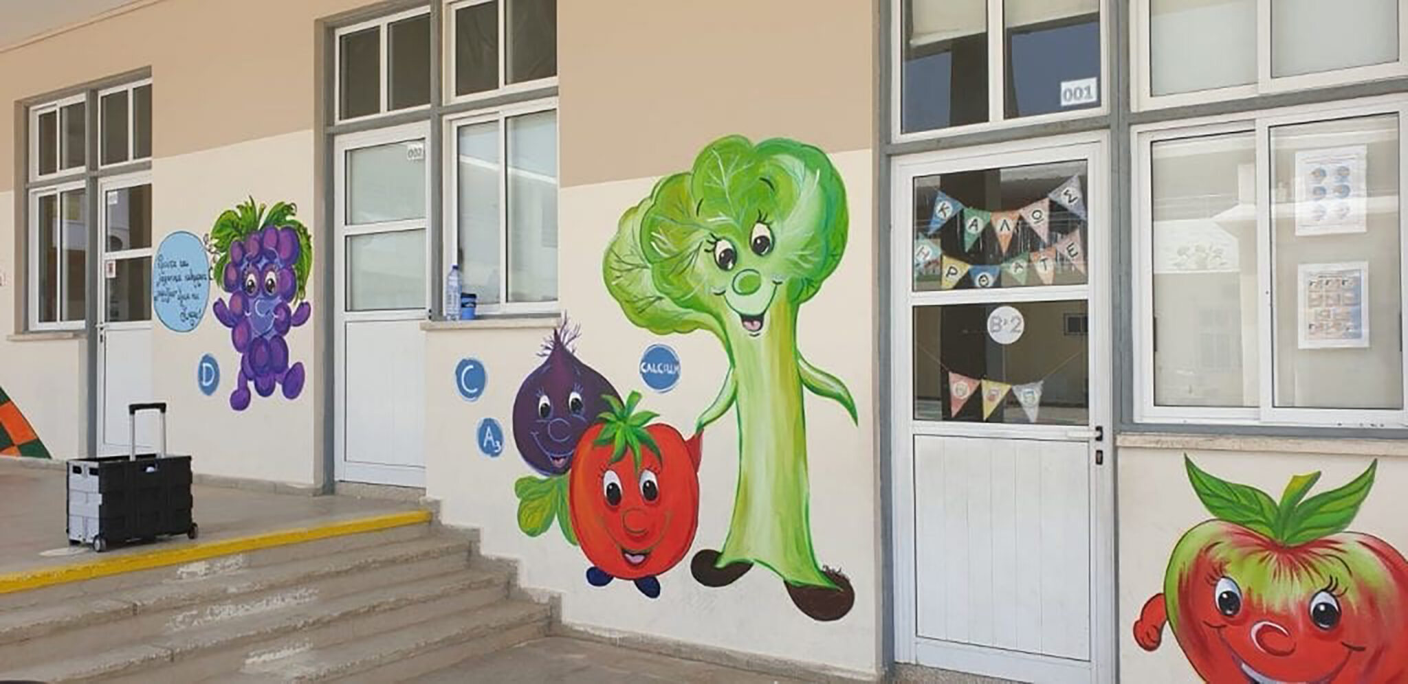 Άλλοι 90 σχολικοί συνοδοί φέτος, για πρώτη φορά μαθήματα γερμανικών σε σχολεία