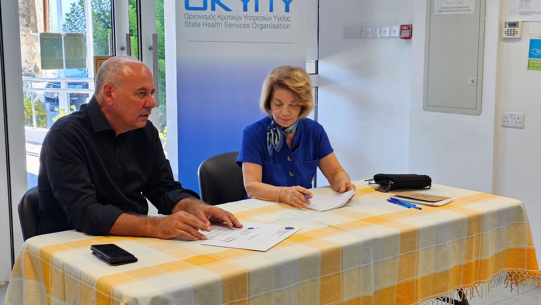 Οδηγίες Κανάρη για μελέτη βασικών υπηρεσιών ΓεΣΥ σε ακριτικές περιοχές