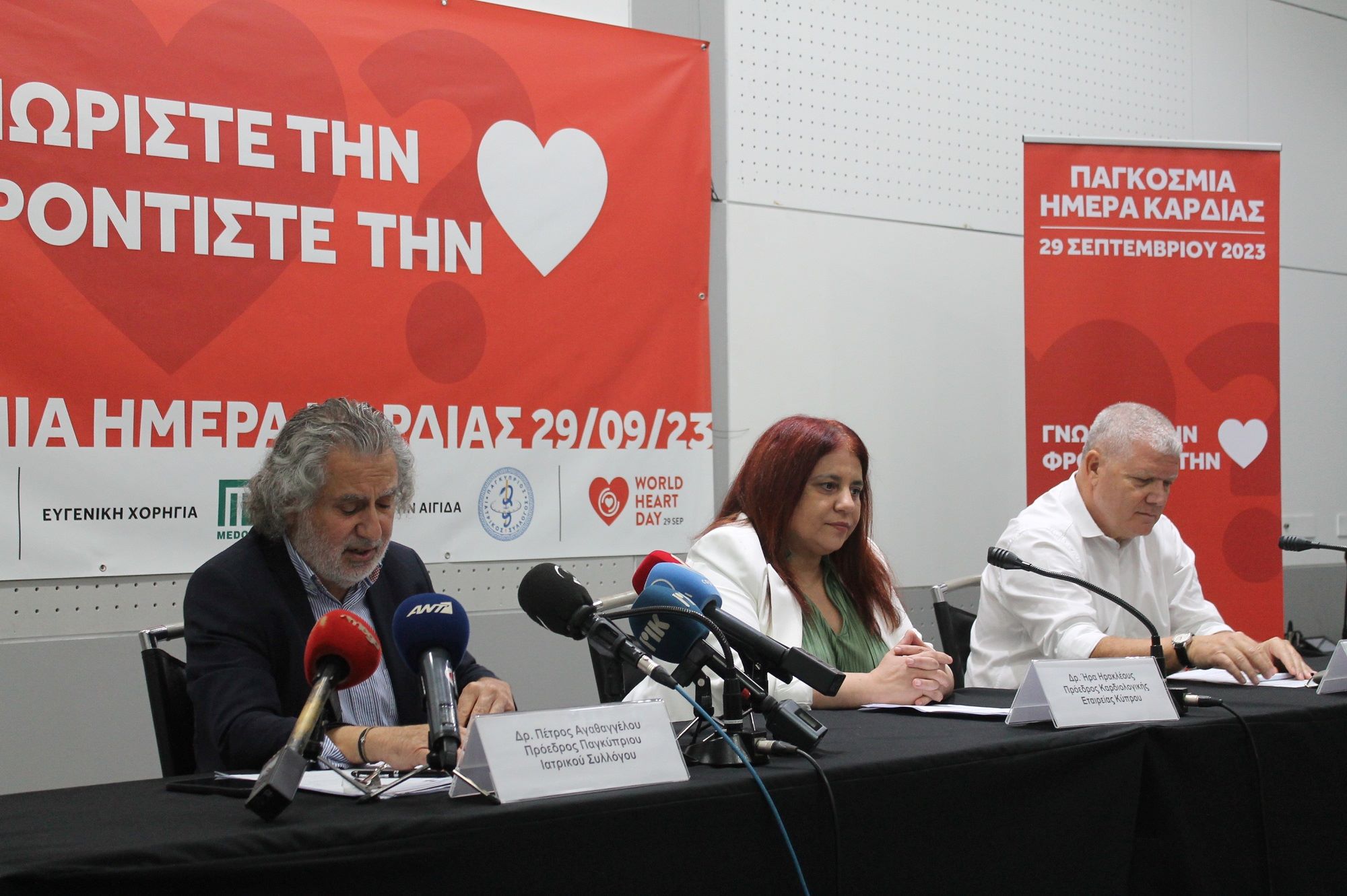 Πρώτη αιτία θανάτου στην Κύπρο οι καρδιαγγειακές παθήσεις