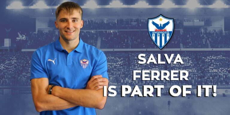 Επίσημα στα «κυανόλευκα» ο Φερέρ