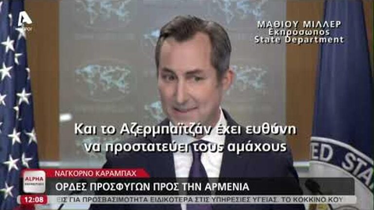 Ορδές προσφύγων προς την Αρμενία