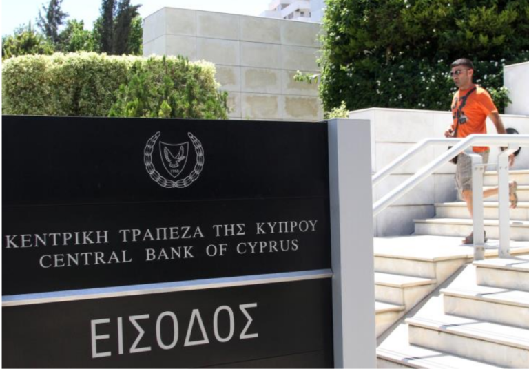 ΚΤΚ: Μικρή προς τα κάτω αναθεώρηση ρυθμού ανάπτυξης για 2023 και 2024
