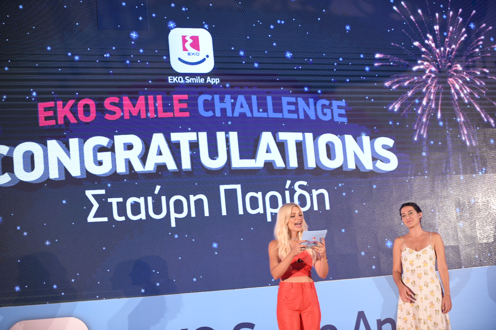 Μία Mercedes Benz A-Class στη δεύτερη νικήτρια  του EKO Smile App διαγωνισμού