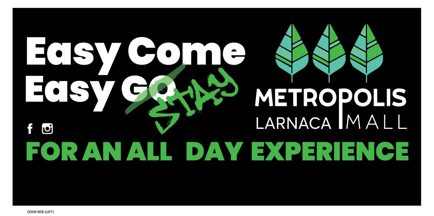 Δυναμικά μπαίνει στον τρίτο χρόνο λειτουργίας το Metropolis Mall στη Λάρνακα