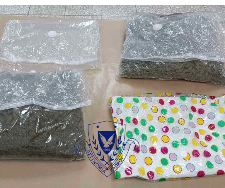 Φορτωμένοι με 10 κιλά κάνναβη πιάστηκαν στη Λεμεσό (ΦΩΤΟ)