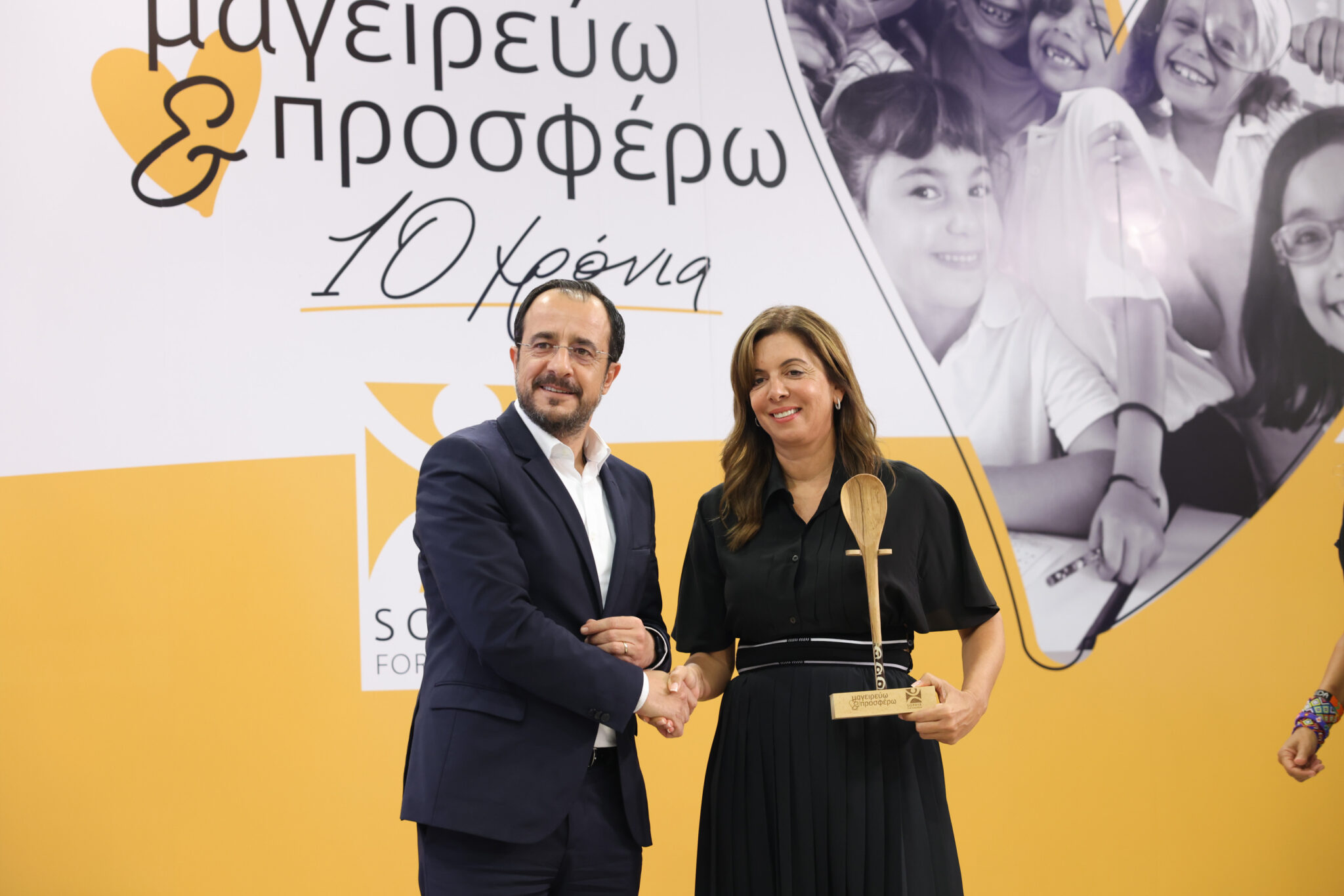 Ο Όμιλος Thanos Hotels συνεχίζει να στηρίζει το ίδρυμα «Σοφία για τα Παιδιά»