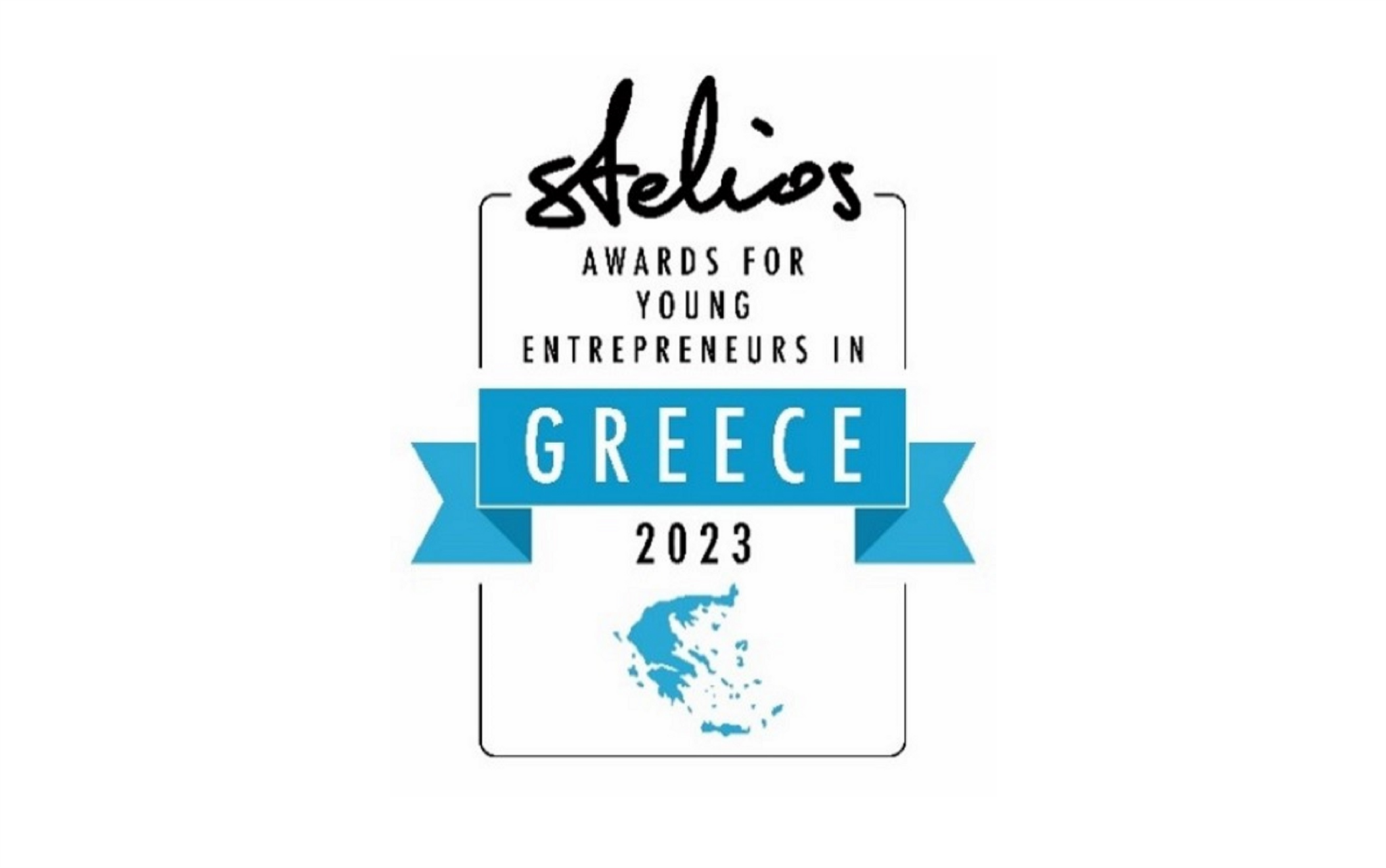 Ο Sir Στέλιος Χατζηιωάννου βράβευσε τους Νέους Επιχειρηματίες στην Ελλάδα