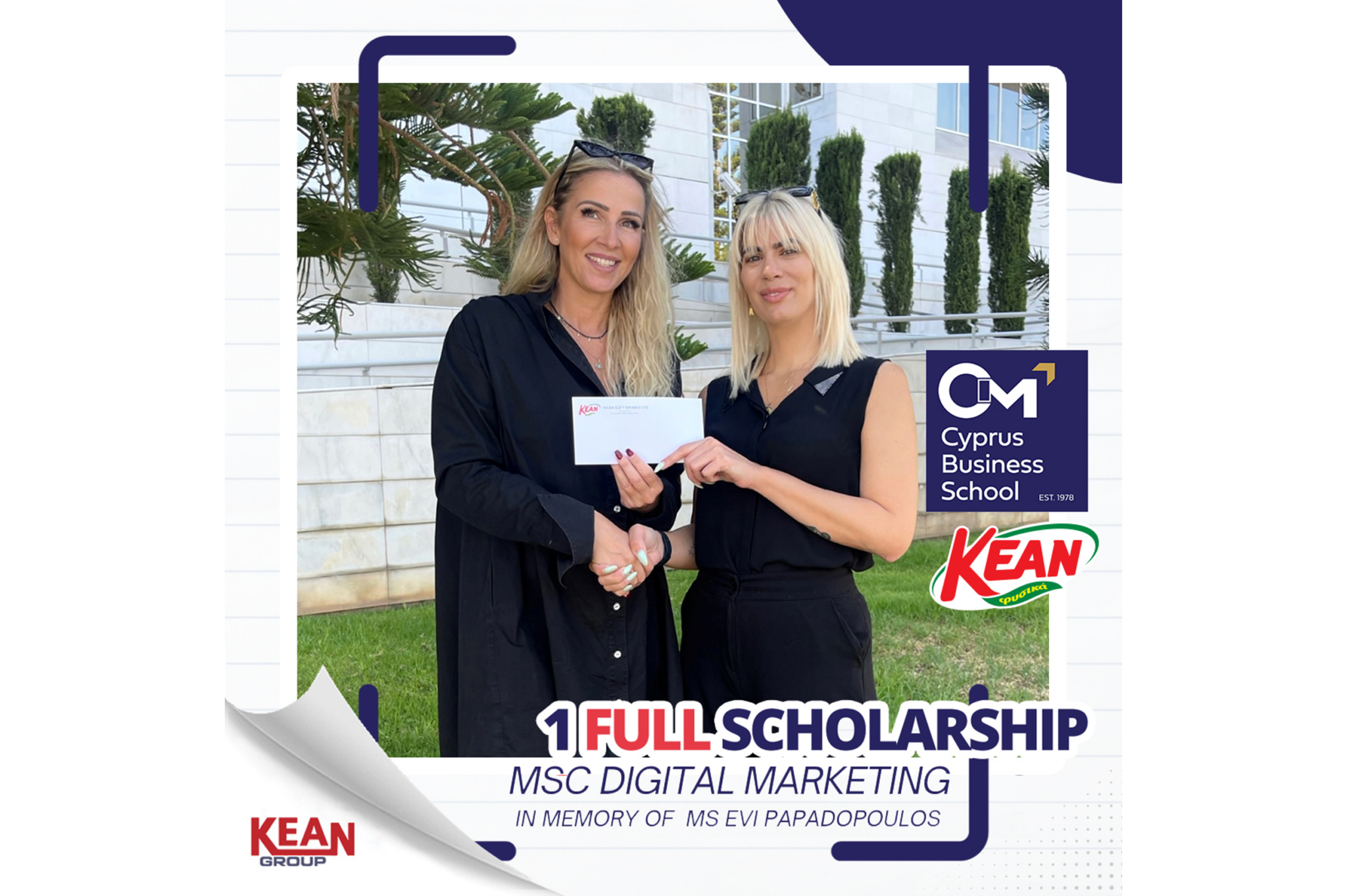 Στην Αντιγόνη Αντωνοπούλου η πλήρης υποτροφία της ΚΕΑΝ