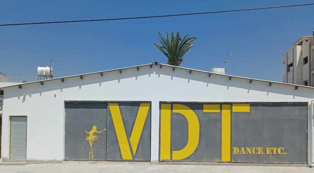 Vdt studio της Αλίκης Ιεροδιακόνου