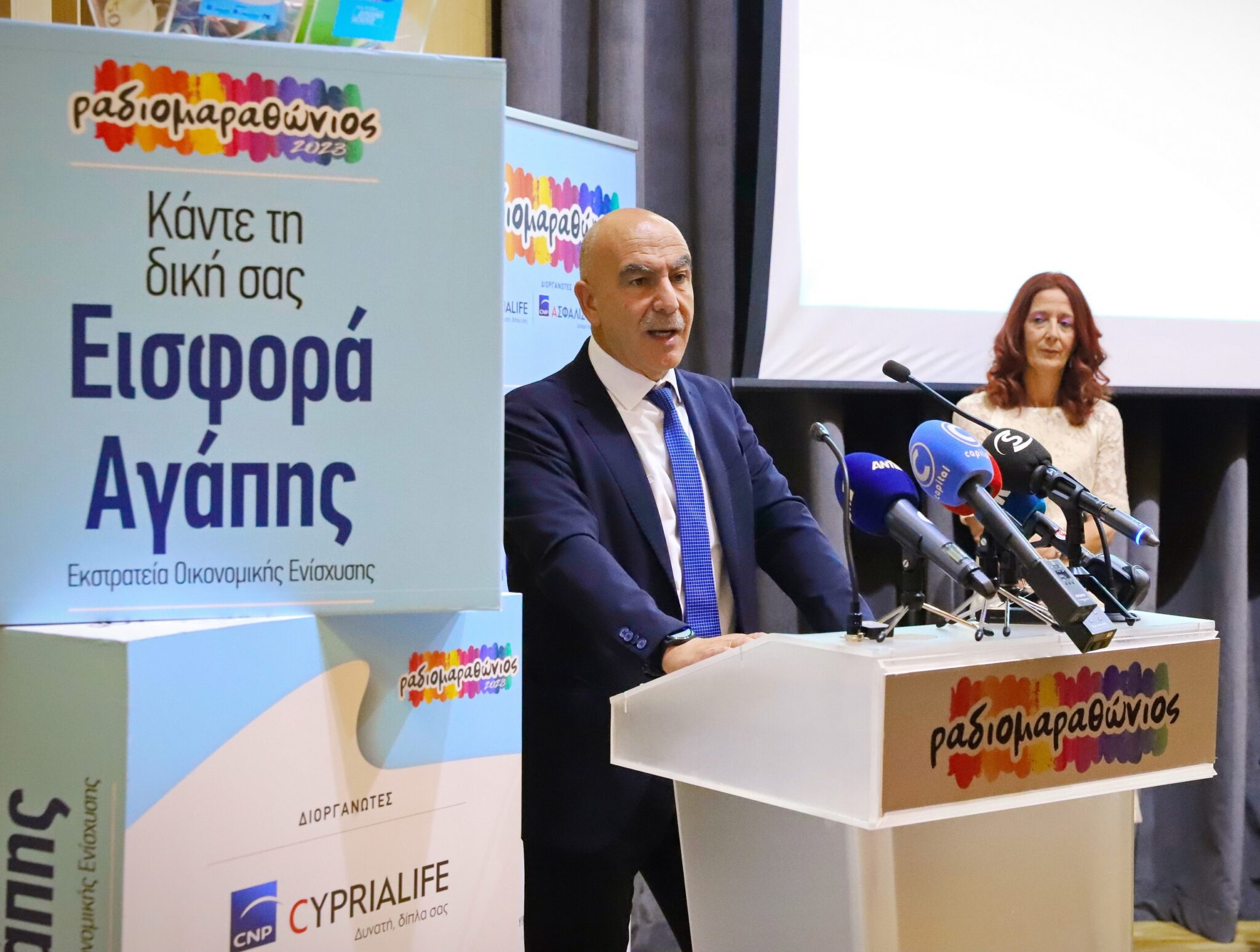 ΕΚΟ Κύπρου: Σταθερά στο πλευρό των παιδιών με αναπηρίες