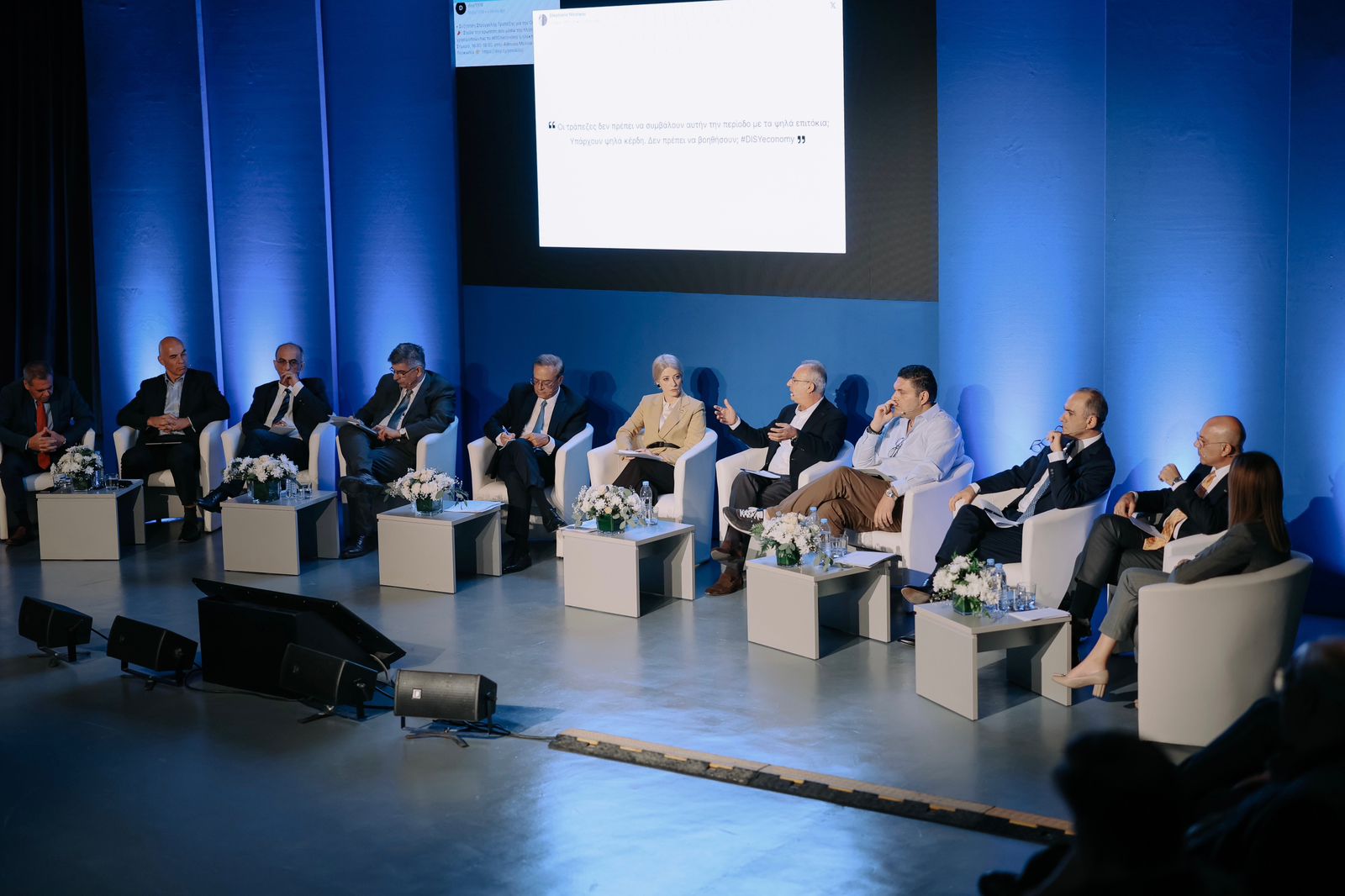 Συζήτηση στρογγυλής τραπέζης του ΔΗΣΥ για την οικονομία