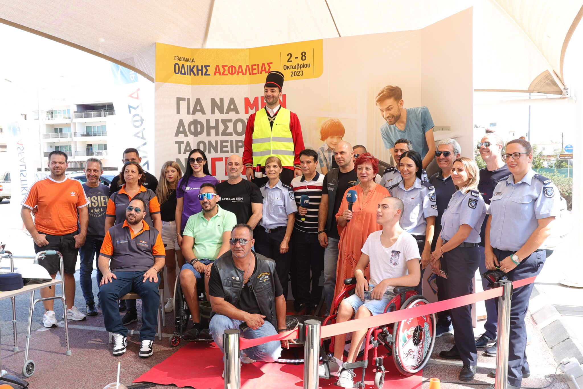 Εβδομάδα Οδικής Ασφάλειας:Για να μην αφήσουμε τα όνειρά μας να γίνουν συντρίμμια