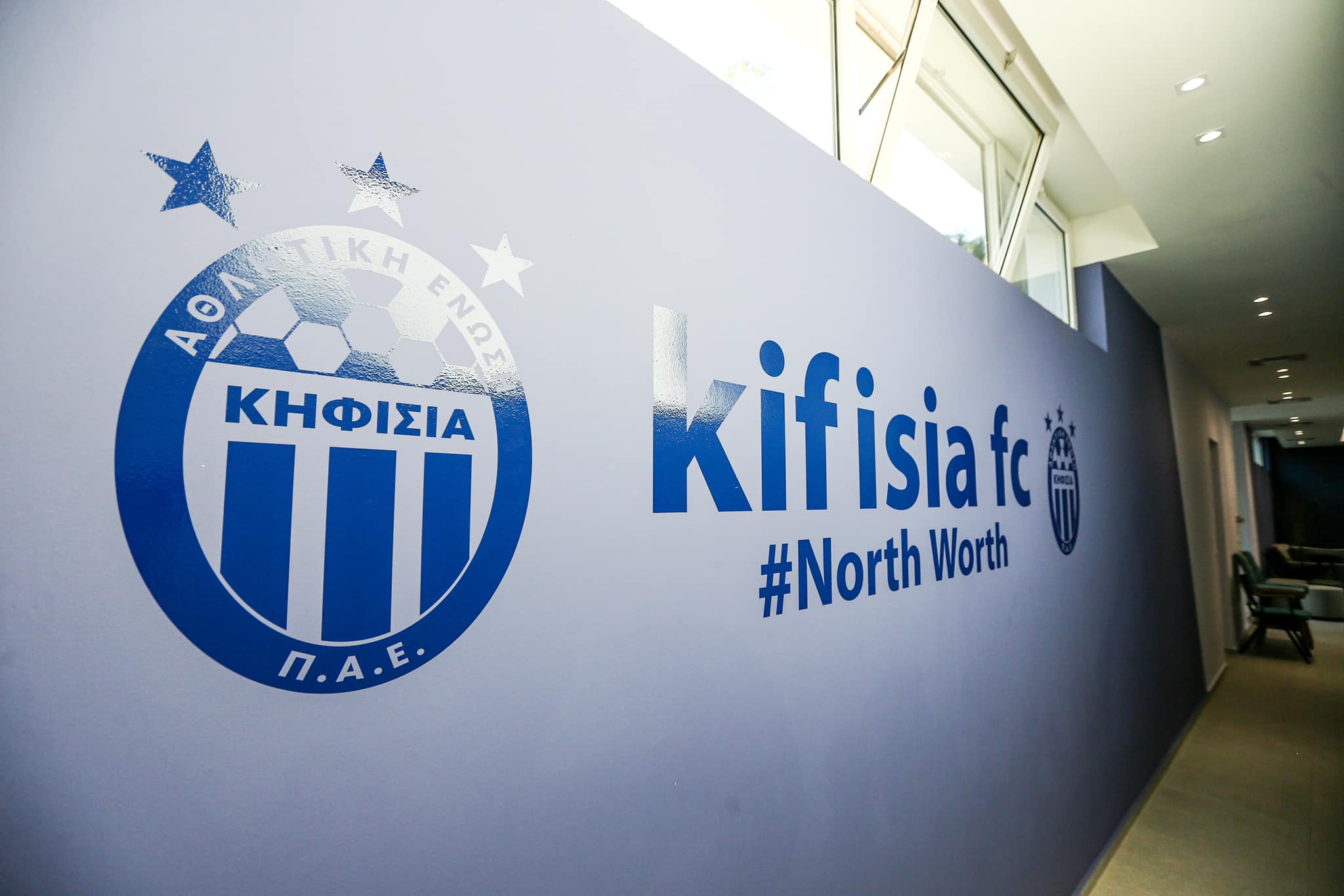 Από Δευτέρα… Σάββατο το Κηφισιά-ΑΕΚ