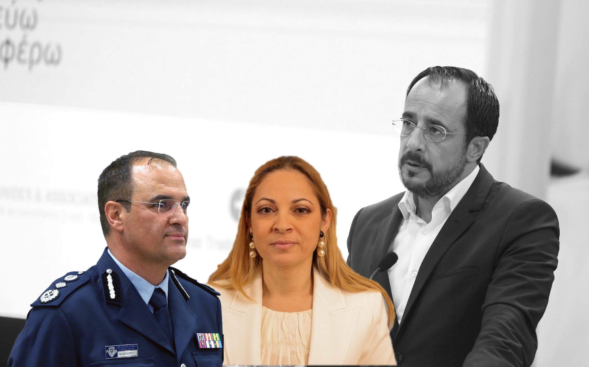 Γι΄αυτό το λόγο ο Χριστοδουλίδης κάλεσε Κουκκίδου και Παπαθεοδώρου στο Προεδρικό