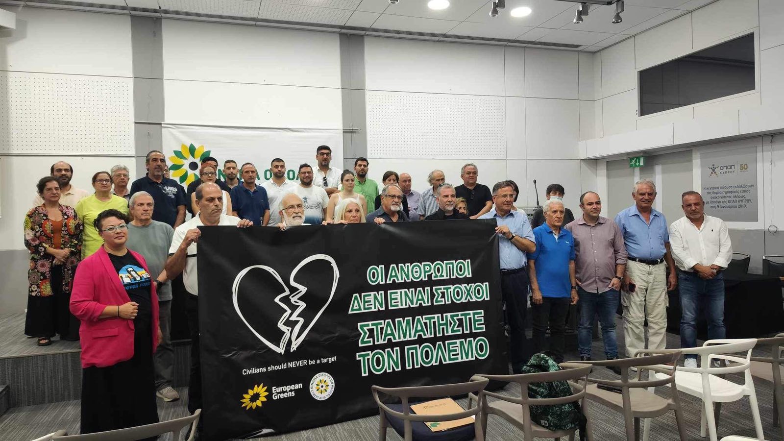 Εκλογικό και Καταστατικό Συνέδριο στις 26 Νοεμβρίου αποφάσισαν οι Οικολόγοι