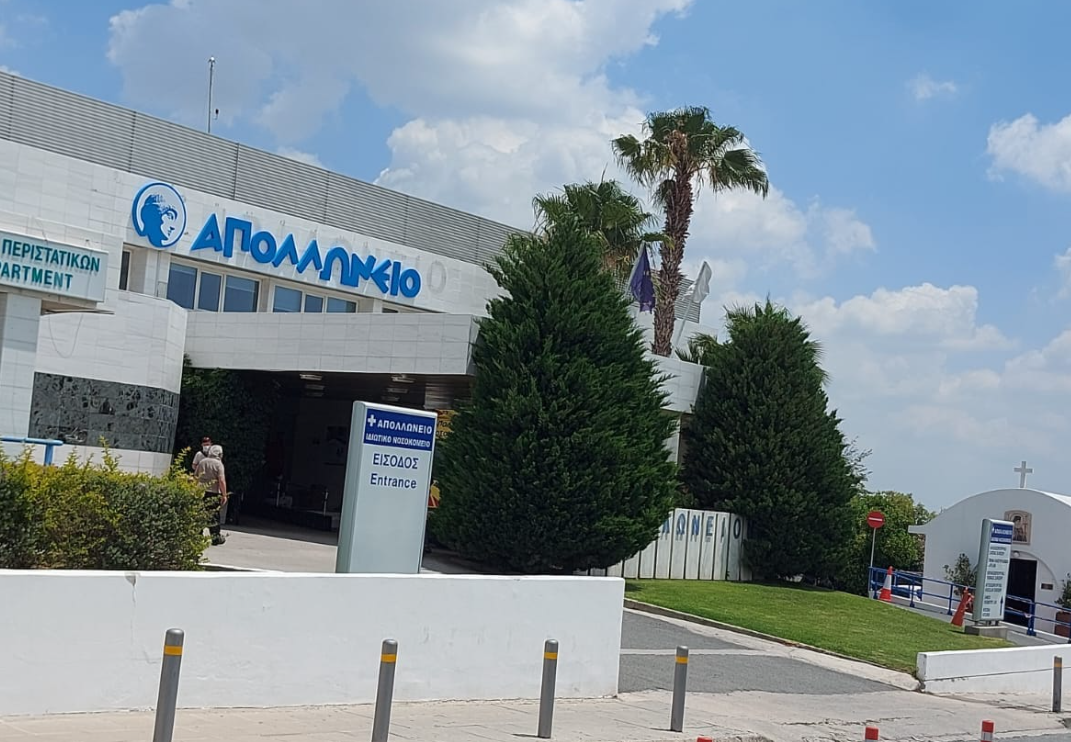 Στο ΓεΣΥ από τη Δευτέρα το ΤΑΕΠ του Απολλώνειου Νοσοκομείου