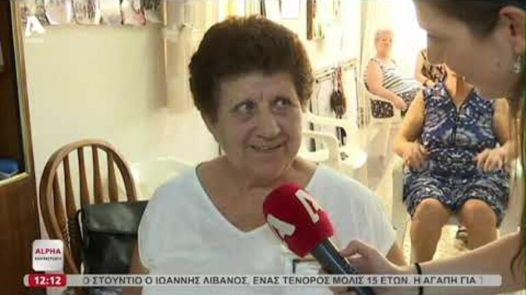 Γυμναστική και Τρίτη Ηλικία