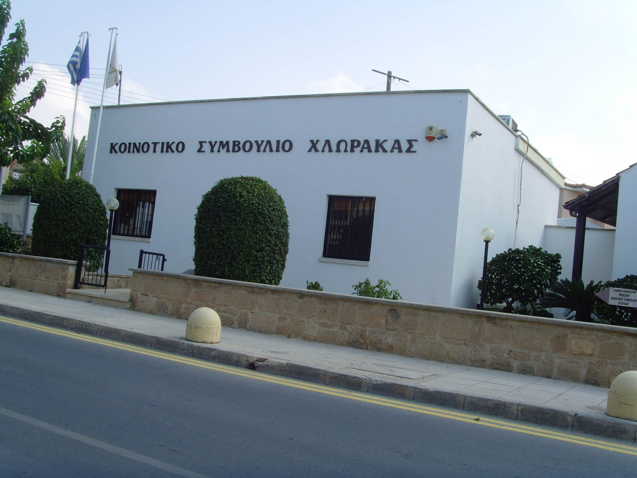 Έτοιμα έως το τέλος του έτους δύο μεγάλα έργα στη Χλώρακα