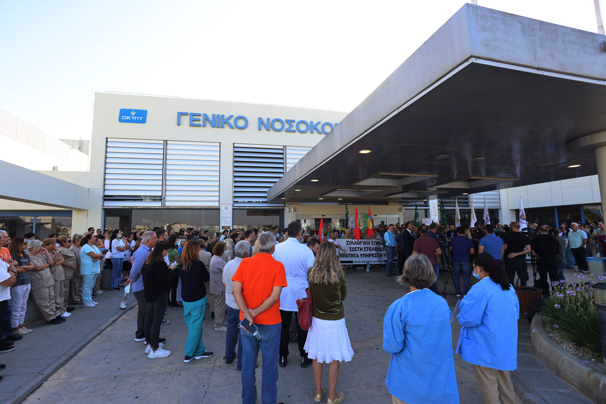 ΟΣΑΚ: «Δύσκολα επιστρέφουν σε νοσοκομεία του ΟΚΥπΥ οι ασθενείς»