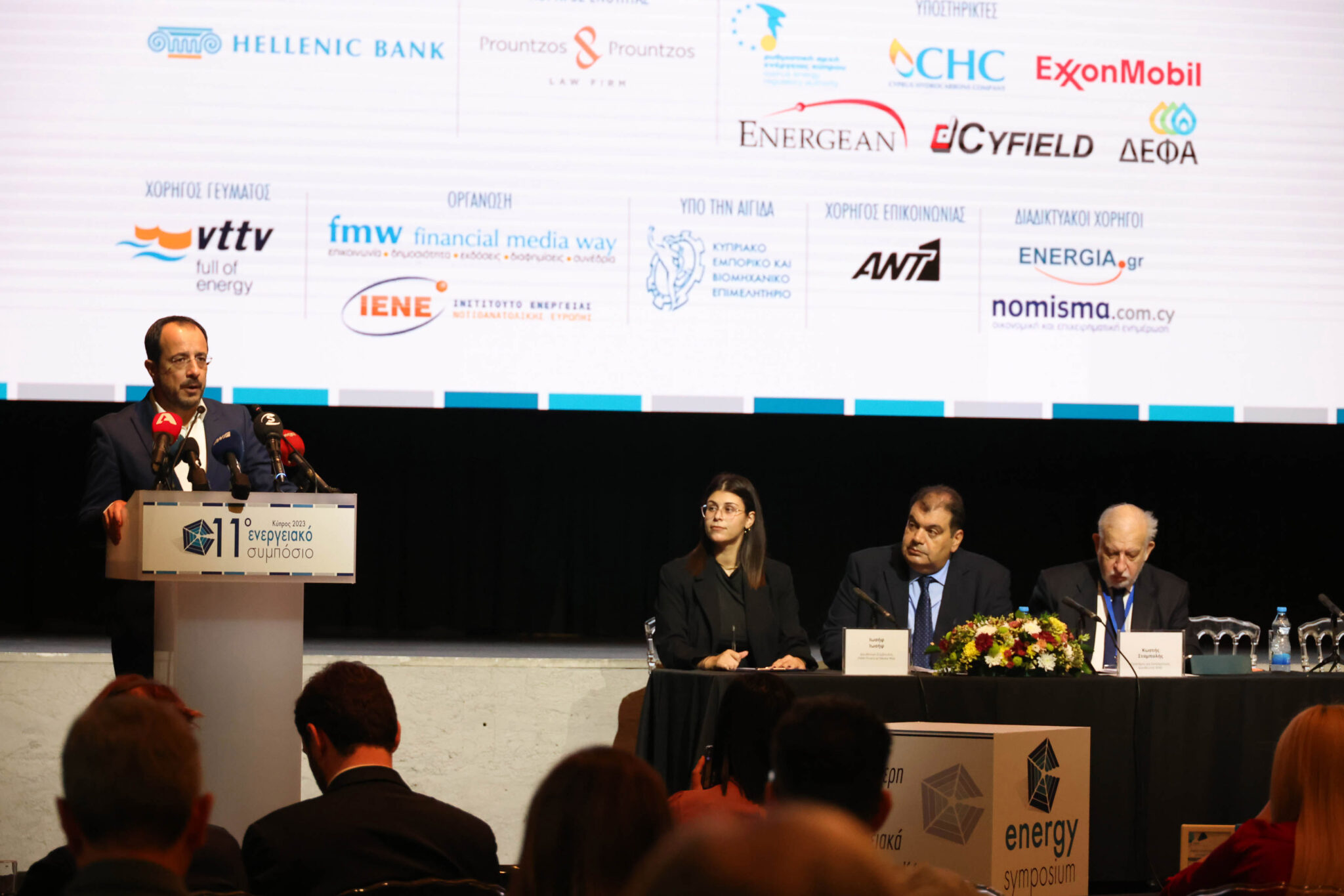 Έως πέντε επενδυτικές αποφάσεις για κυπριακά κοιτάσματα στα επόμενα χρόνια