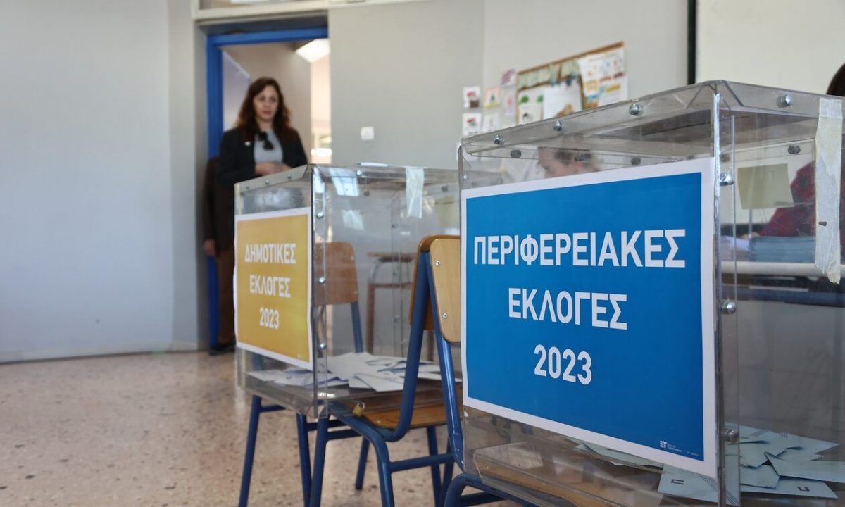 Πολιτική κυριαρχία της Νέας Δημοκρατίας στις αυτοδιοικητικές εκλογές της Ελλάδας