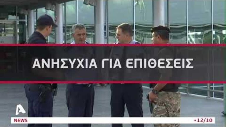 Σε αναμμένα κάρβουνα