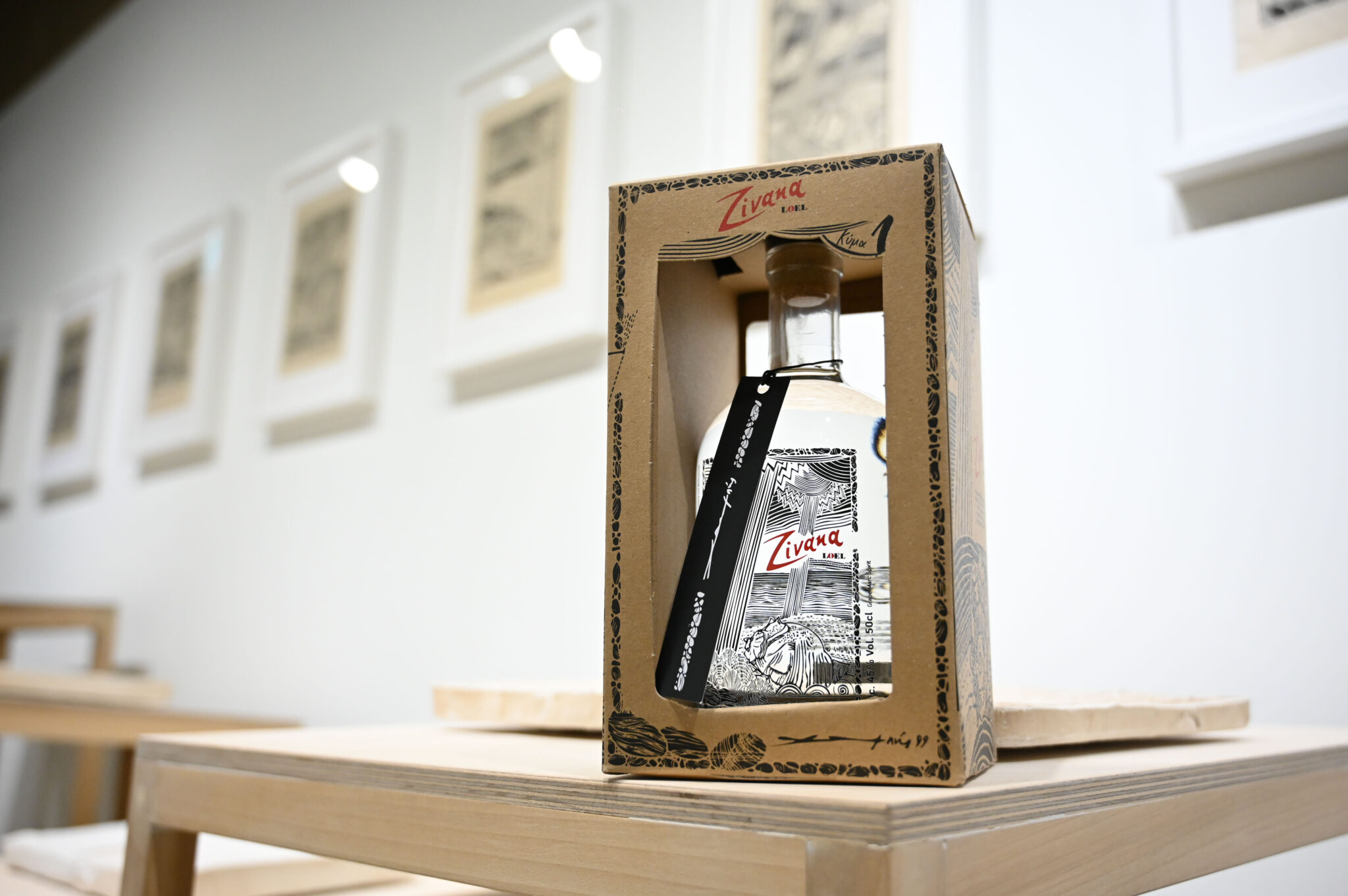 Συνεργασία Χαμπή Τσαγγάρη με Ζιβάνα ΛΟΕΛ