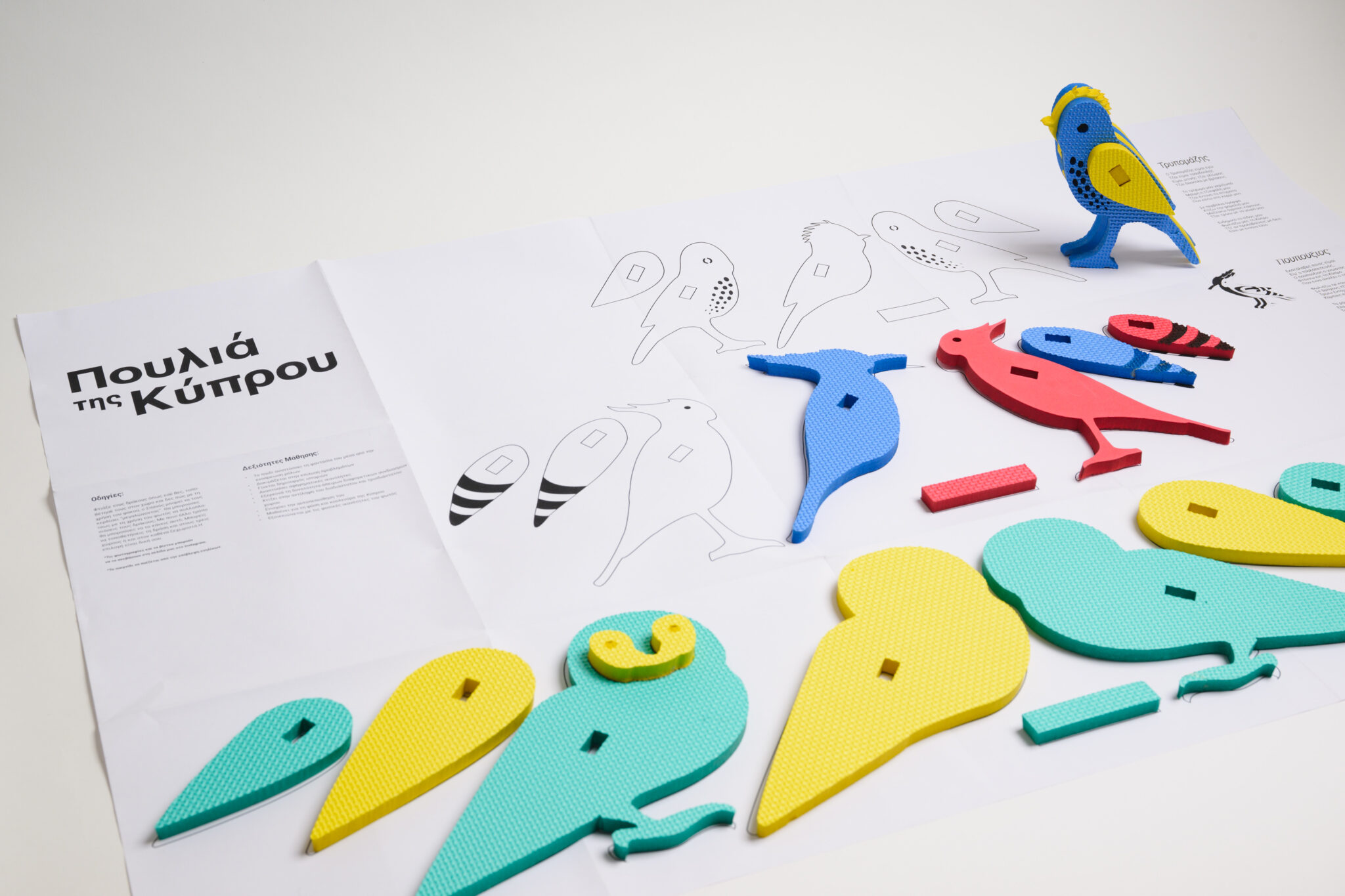 Η Λάρνακα 2030 με πολύ κέφι και ενθουσιασμό εισάγει το C.AR.E Festival