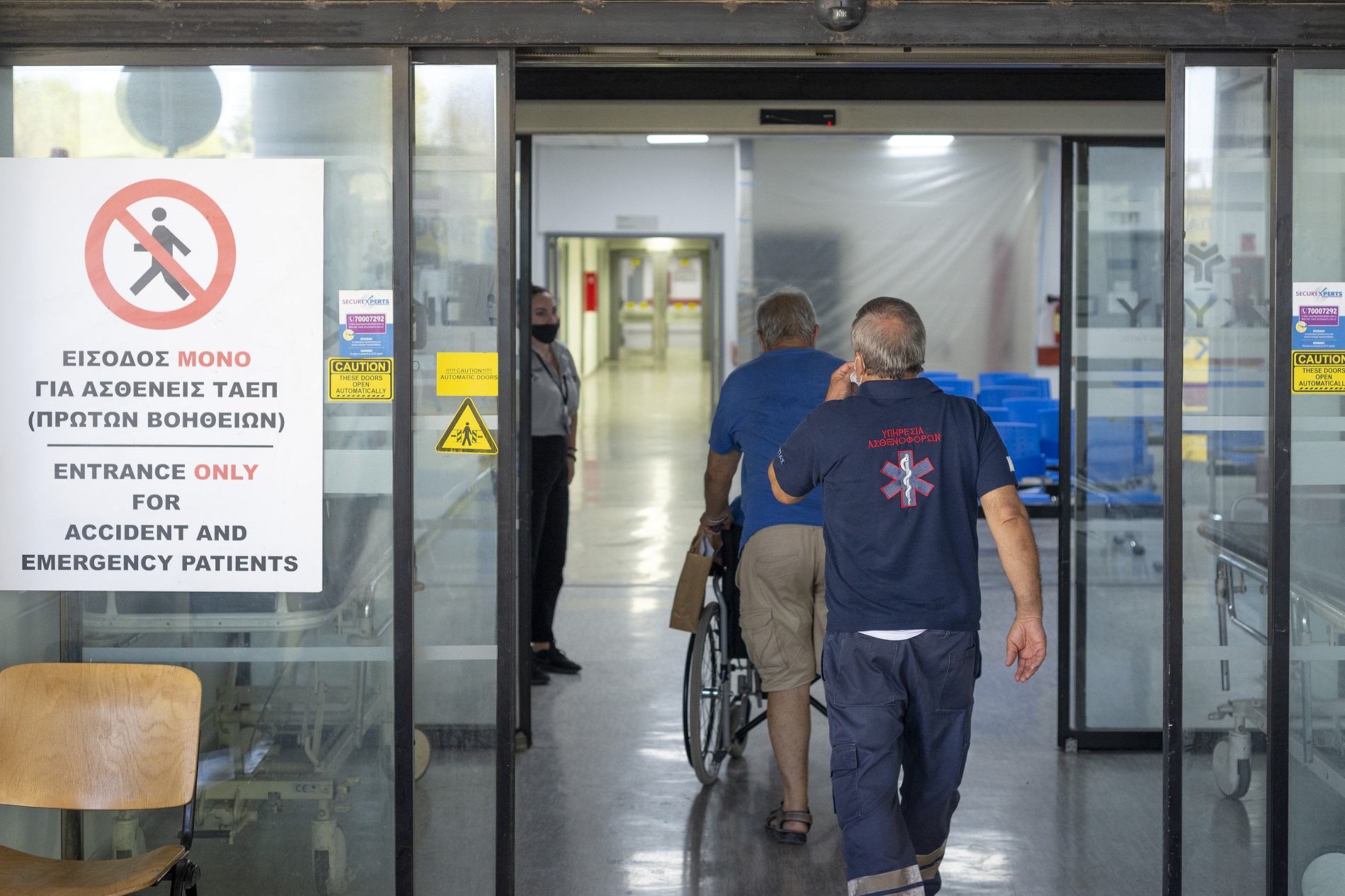 Μήνυμα ΟΚΥπΥ στους πολίτες: Σταματήστε να έρχεστε στα ΤΑΕΠ για τεστ γρίπης