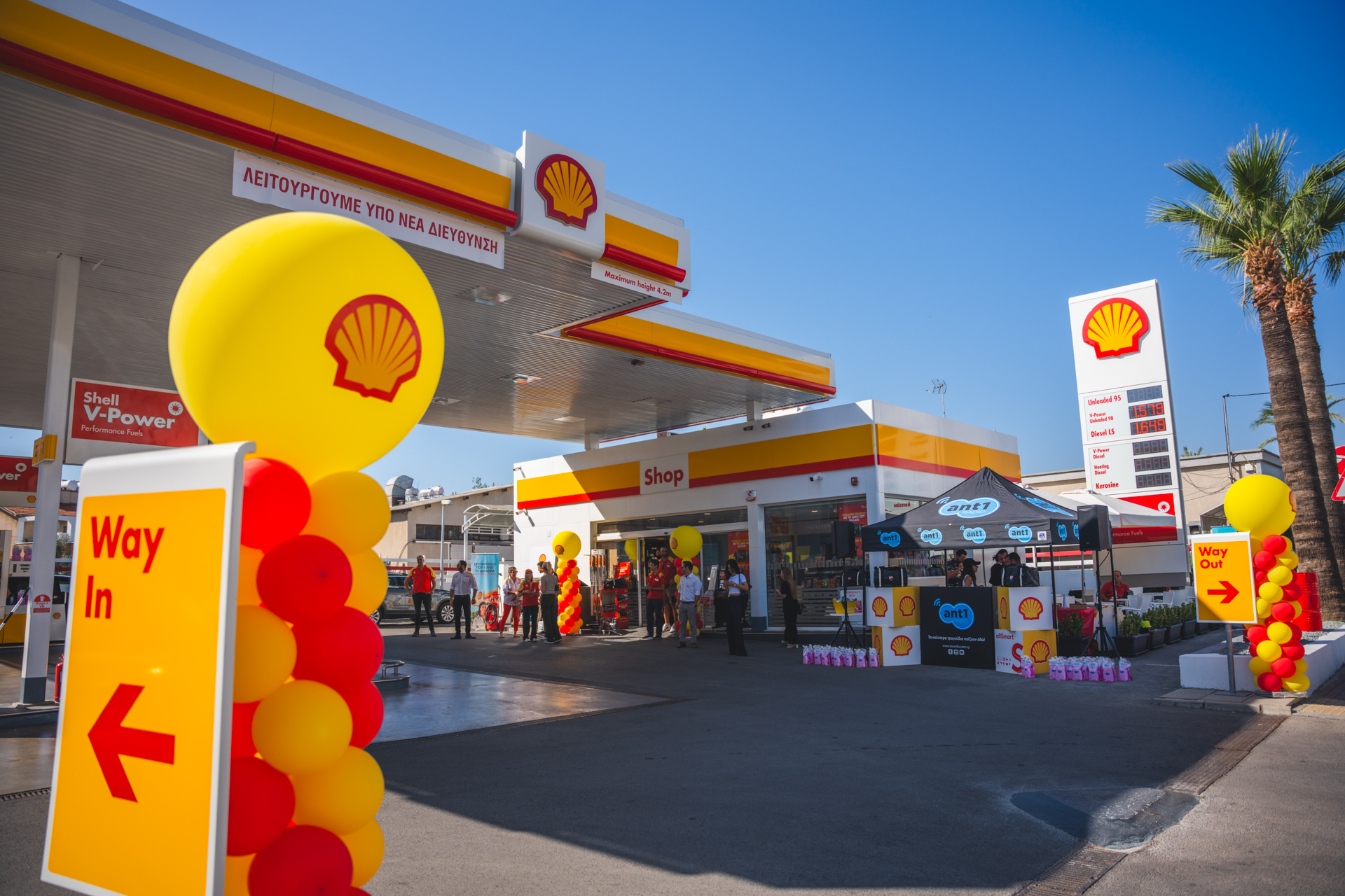 Live Link στο νέο πρατήριο Shell, στη Παλουριώτισσα!