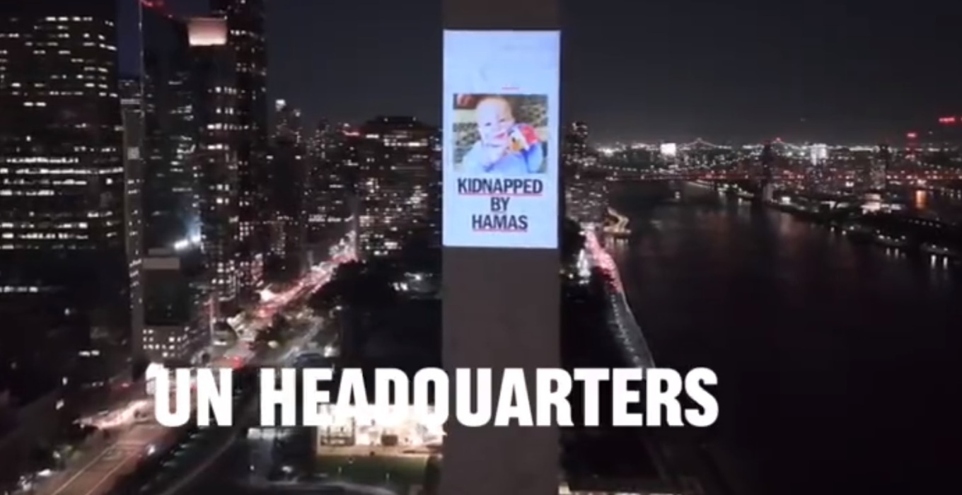 «Να ακουστούν οι φωνές τους»: Βίντεο για τα παιδιά που κρατάει ομήρους η Χαμάς