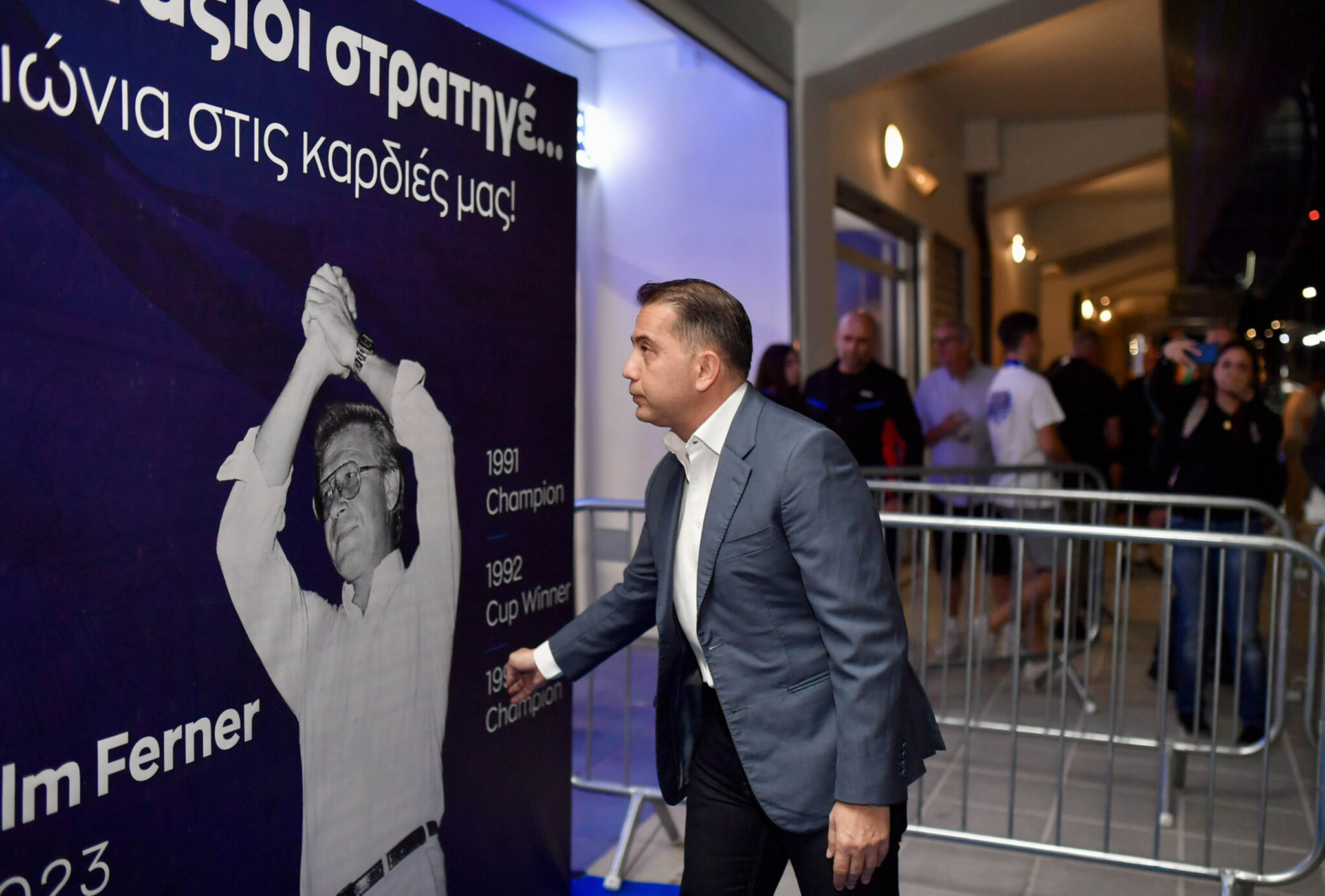 Απόλλων: «Σε ευχαριστούμε για όλα αείμνηστε Ντίτχελμ Φέρνερ» (ΒΙΝΤΕΟ & ΦΩΤΟ)