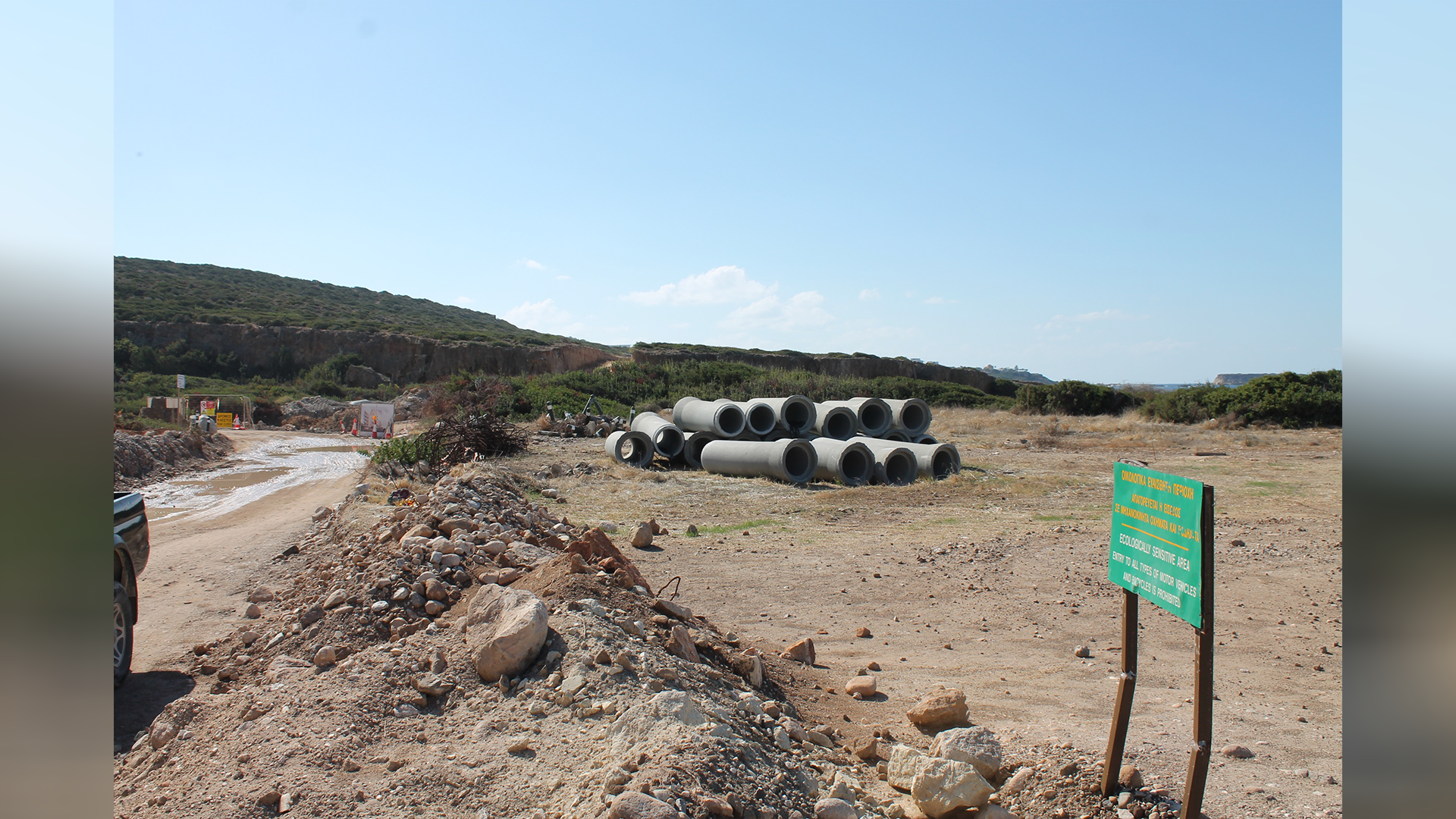 Σοβαρά ερωτηματικά για την εξέλιξη των έργων στον Ακάμα, προχωρά σε έρευνα η ΕΥ