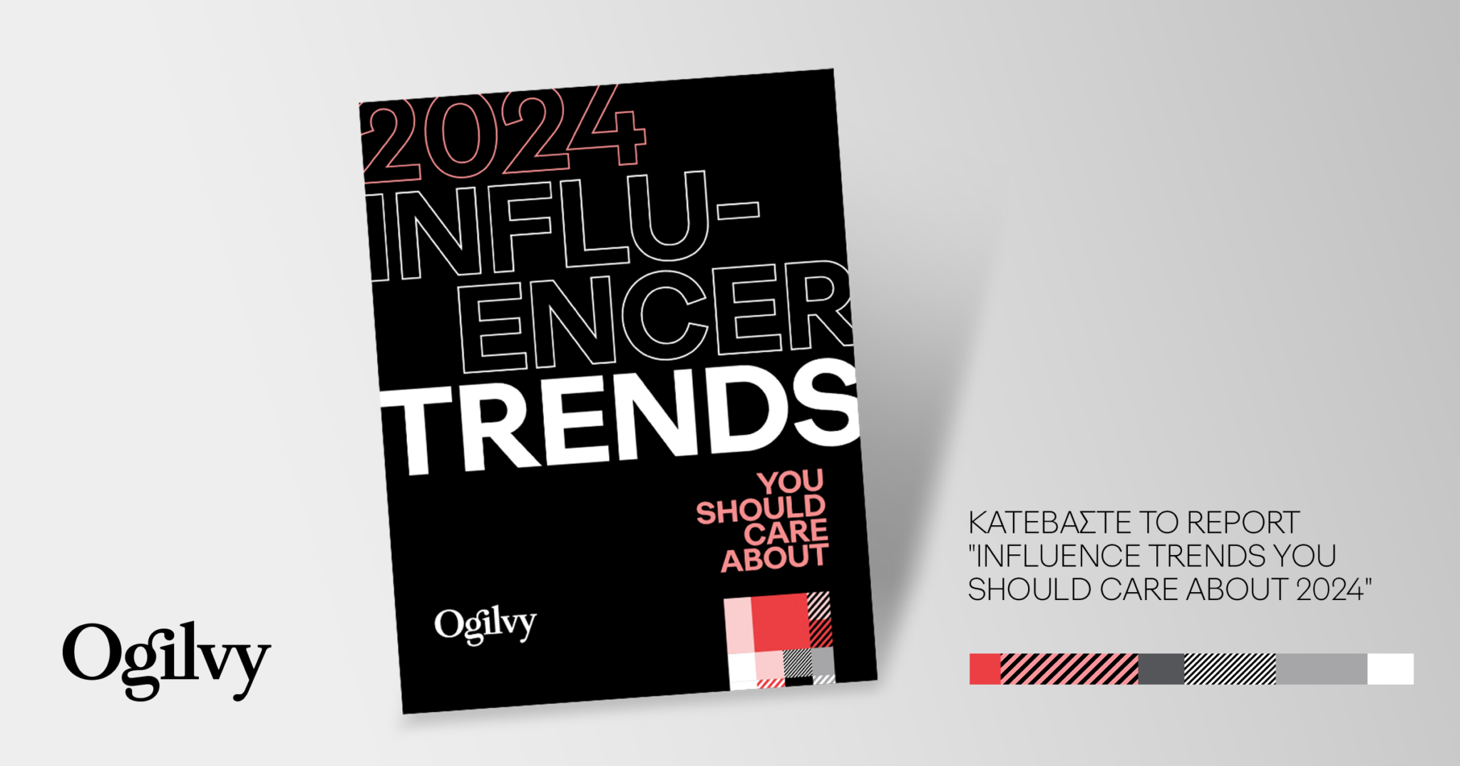 Έξι νέες σημαντικές τάσεις στο Influencer Marketing