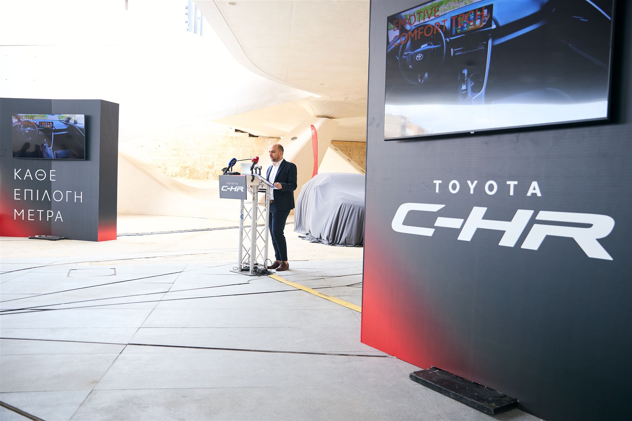 Αποκαλύφθηκε το ολοκαίνουργιο Toyota C-HR, το νέο θαύμα της Toyota!